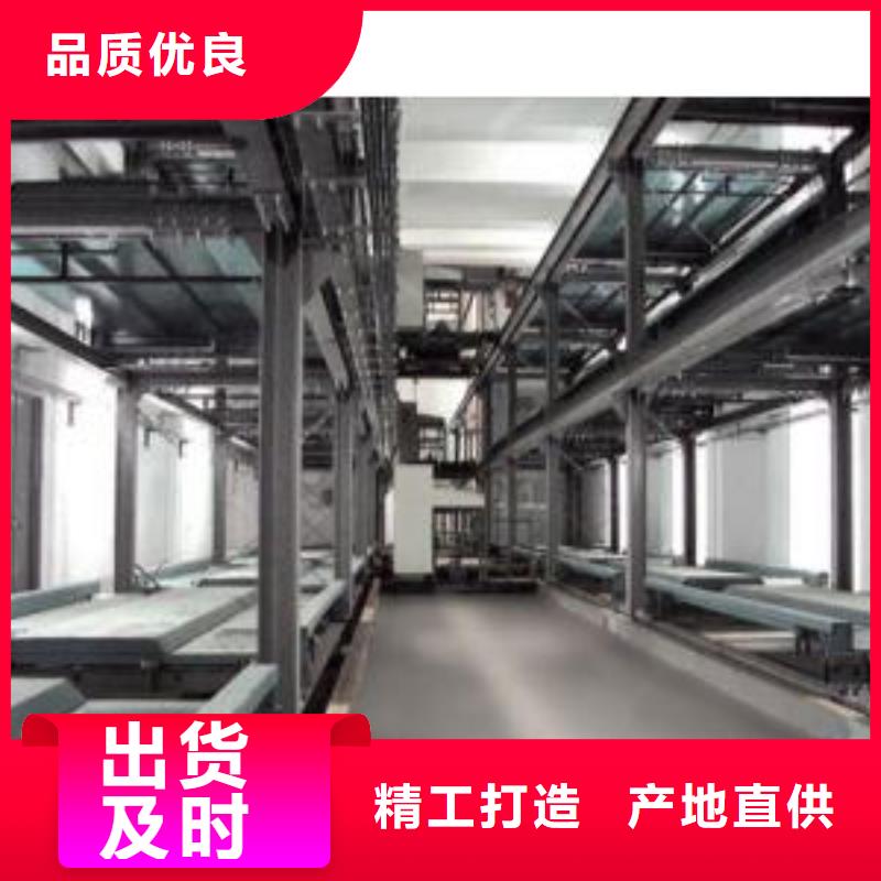 立体车位二手四柱机械车库垂直循环机械停车货到付款