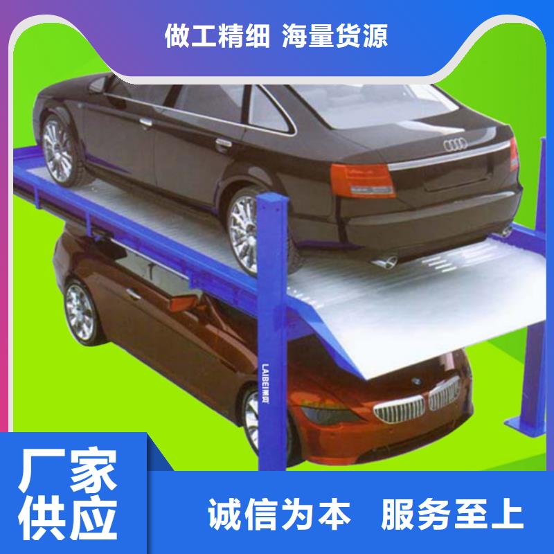 二手立体车位升降横移机械车位地下两层立体车库买的放心