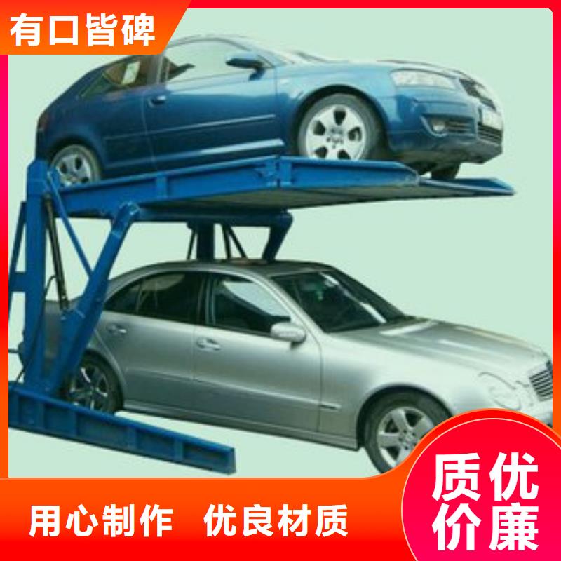 二手立体车库机械立体车库全自动立体车位货源稳定
