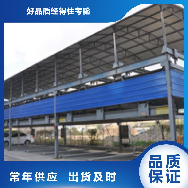 立体停车升降停车位双柱子母车库两层子母式立体车库同城经销商