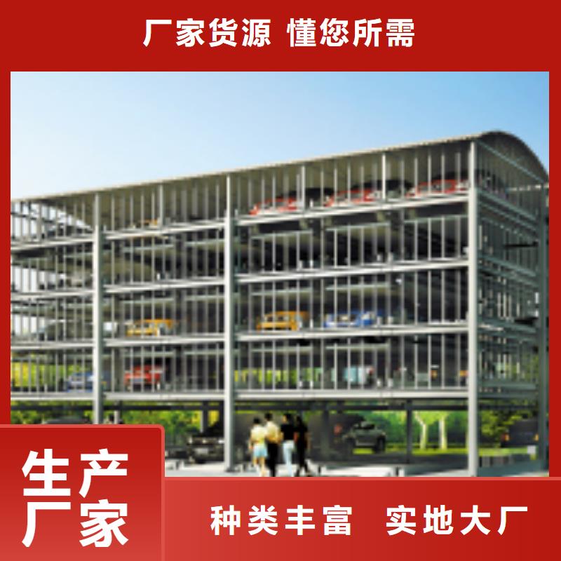 液压升降机厂家价格品质放心厂家售后完善
