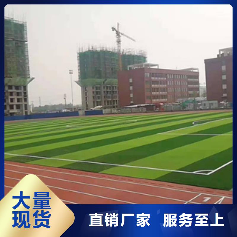 公园塑胶跑道工程公司本地品牌