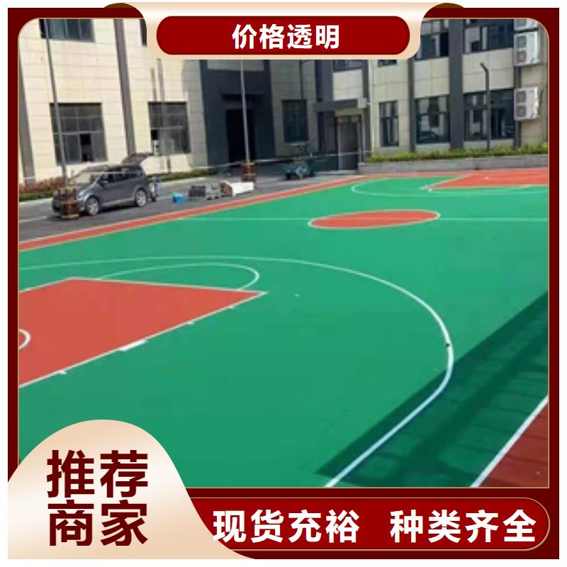 塑胶跑道人造草坪材料质量三包