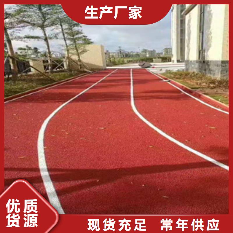 新国标塑胶跑道厂家当地服务商