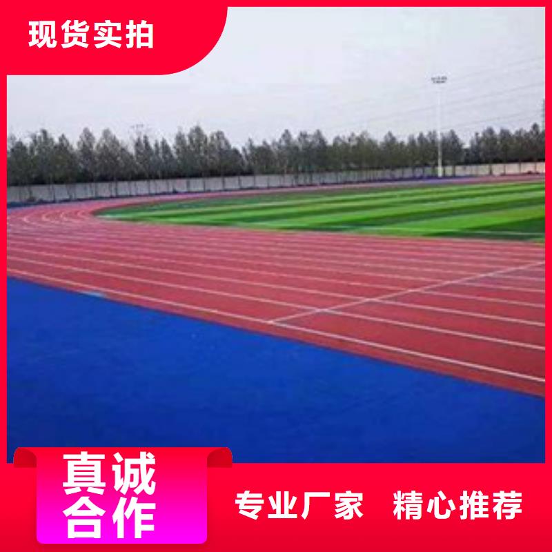 环保型塑胶跑道工程多种工艺