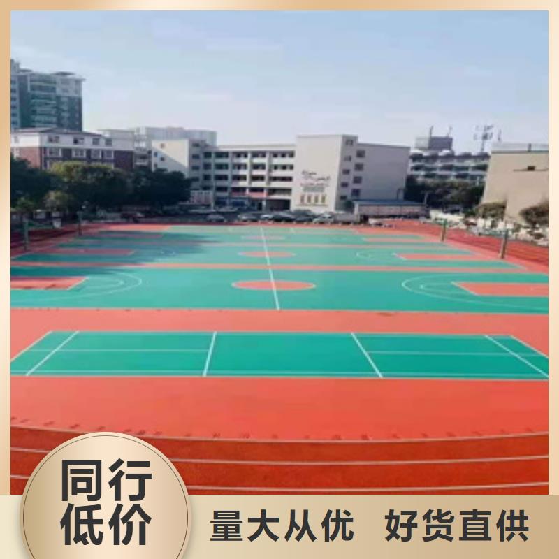 透气型塑胶跑道工程公司认准大品牌厂家