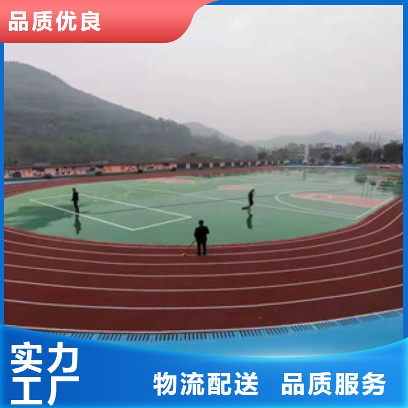 硅pu橡胶跑道施工一站式采购方便省心