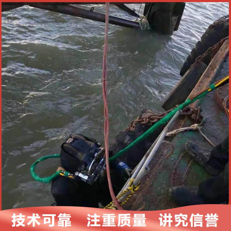 水下切割2025今日更新诚信经营