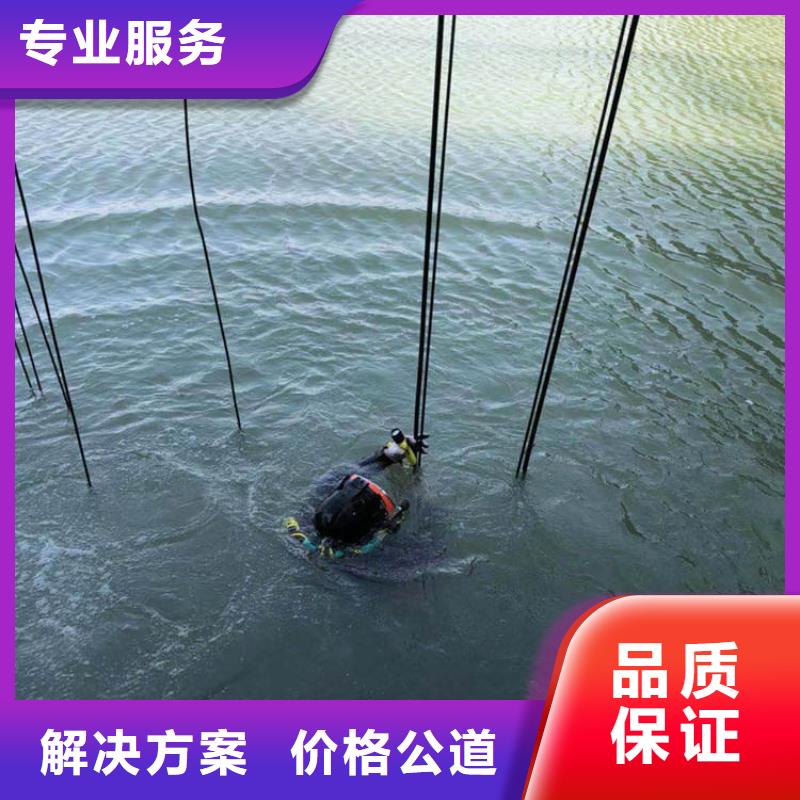 批发水下摄像录像拍照找盛龙水下工程有限公司口碑公司