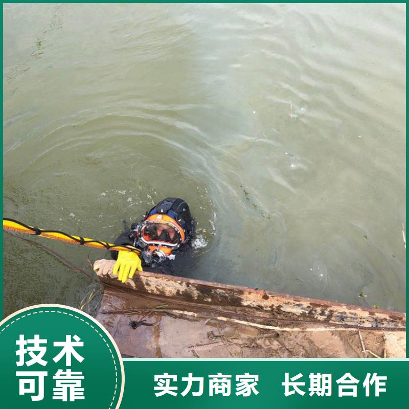 生产水下开孔的批发商专业承接