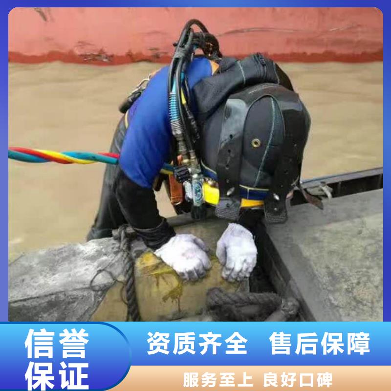 优质的水下施工单位厂家承接