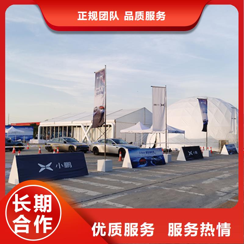 武汉结婚帐篷租赁-沙发货源同城服务商