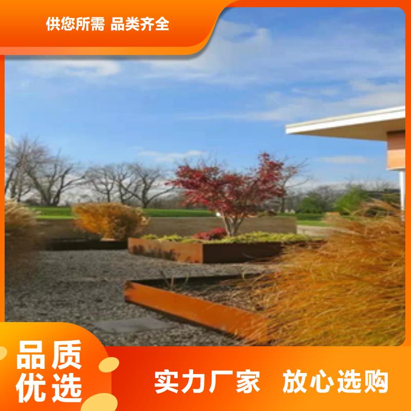 耐腐蚀钢板经销加工厂家当地制造商