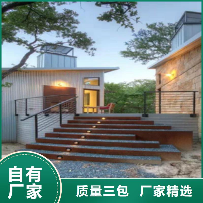 Q355nh生锈供应现货期货专注质量