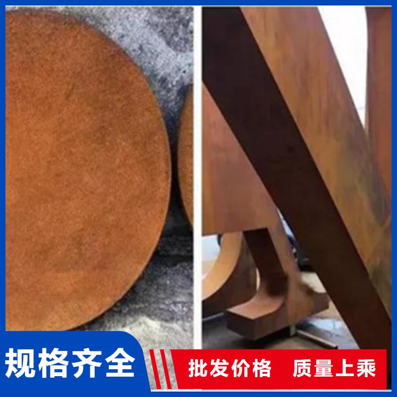 考顿钢景观优质批发供应商发货迅速