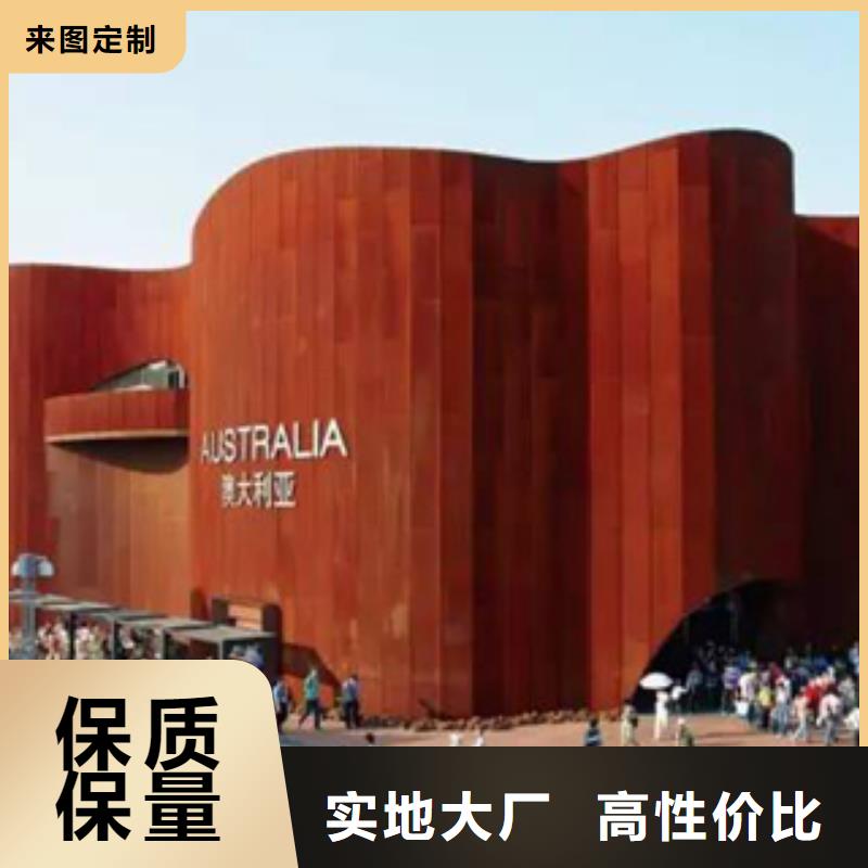 Q295nh耐候钢可供应现货期货精品优选