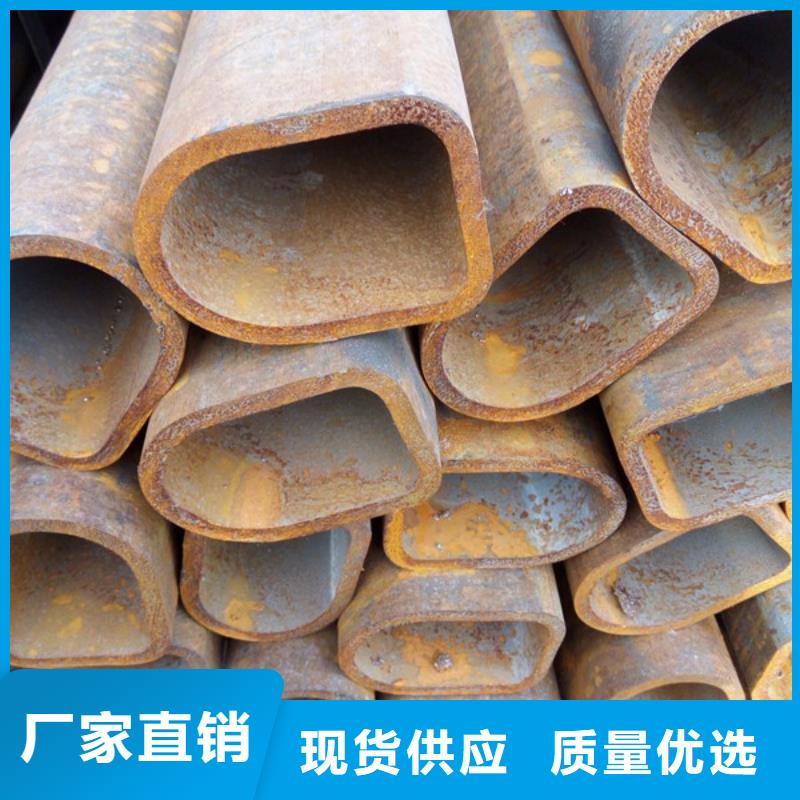 瓜子形异型钢管哪家便宜现货销售