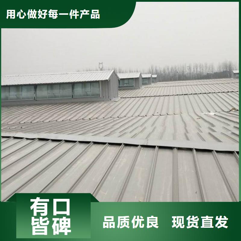 MCW3型通风天窗碗式用途按需定制真材实料