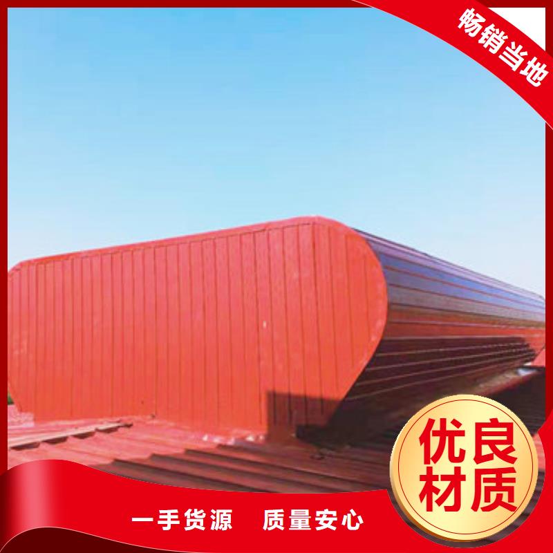 MCW1型通风天窗并列风道式售后的图文介绍