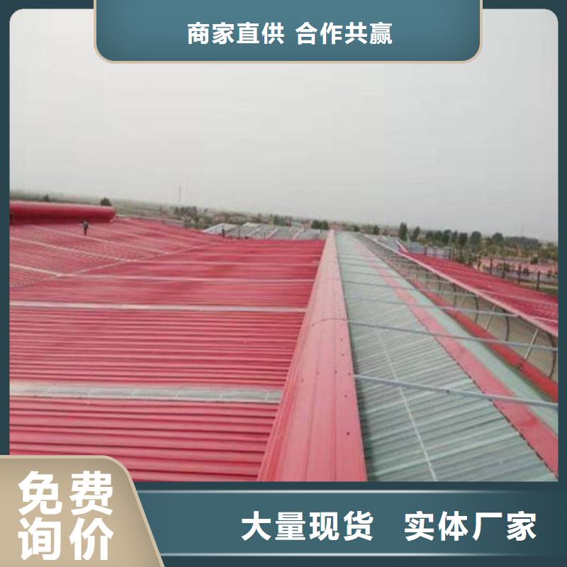 MCW1型通风天窗并列风道式制作本地货源