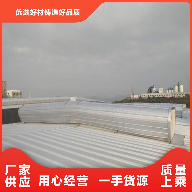 厂房采光排烟天窗多少钱品质信得过