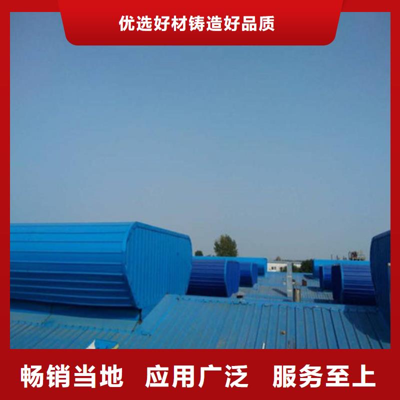 MCW3型通风天窗碗式批发专业供货品质管控