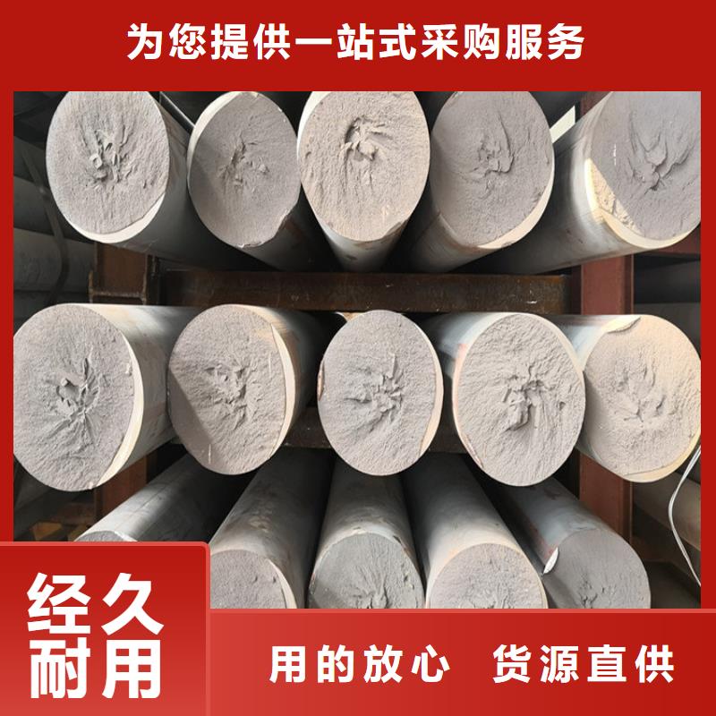 HT300圆棒一吨多少钱同城服务商