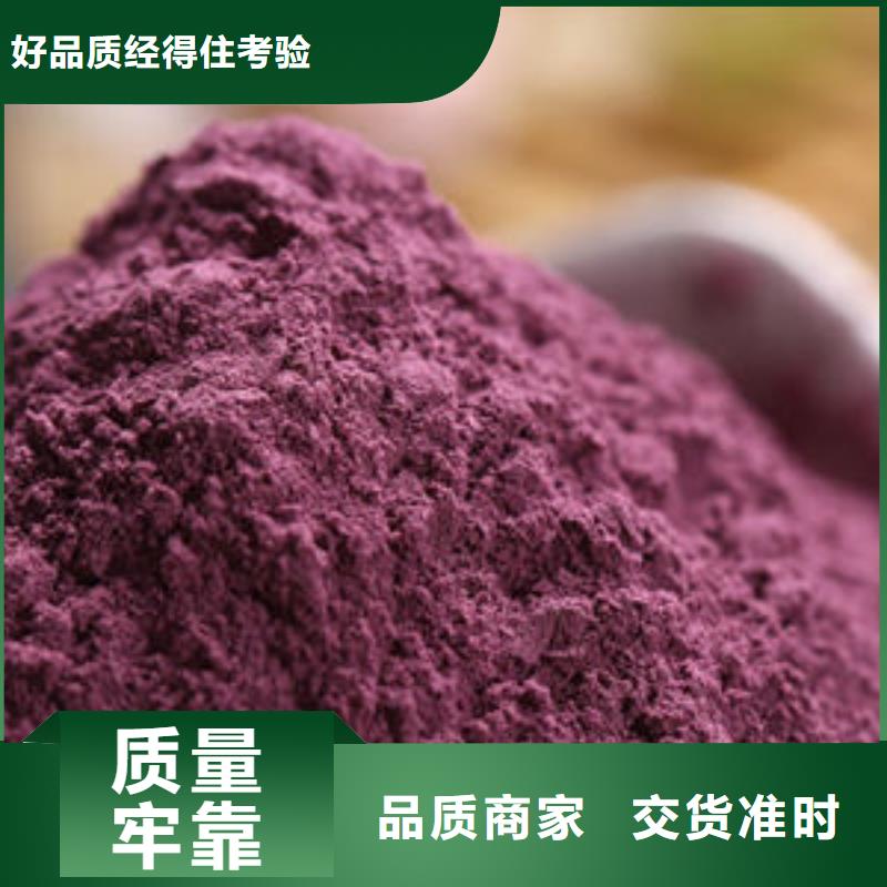 青原县紫薯熟粉
产品介绍本地经销商