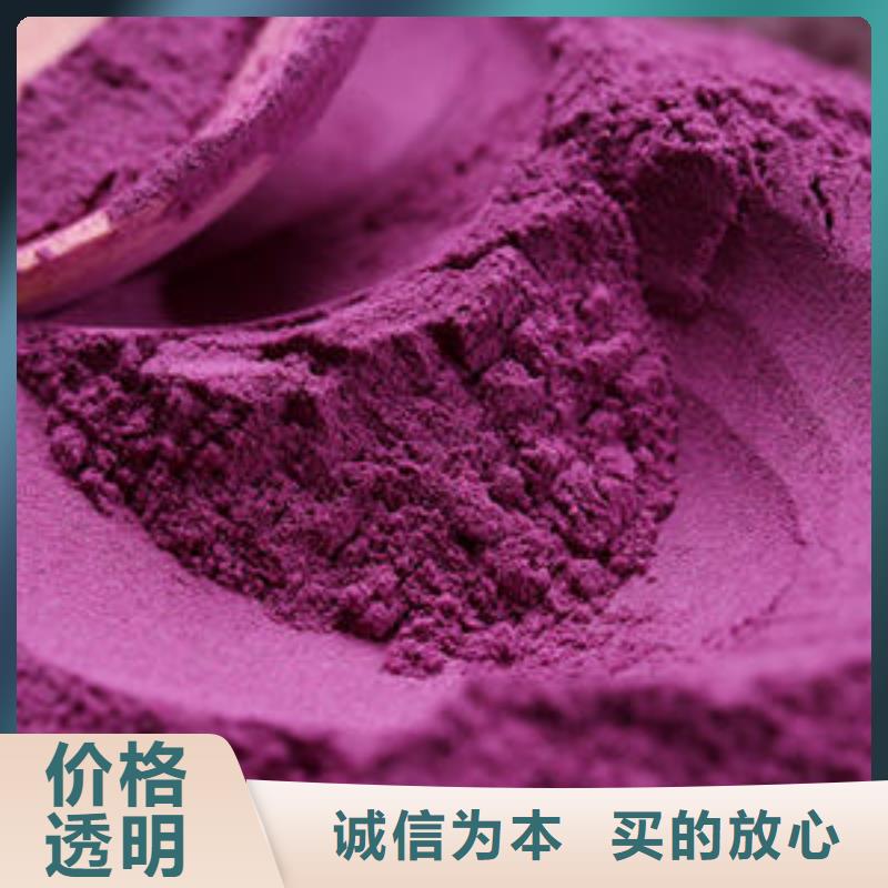 紫地瓜粉工厂直销精选厂家好货