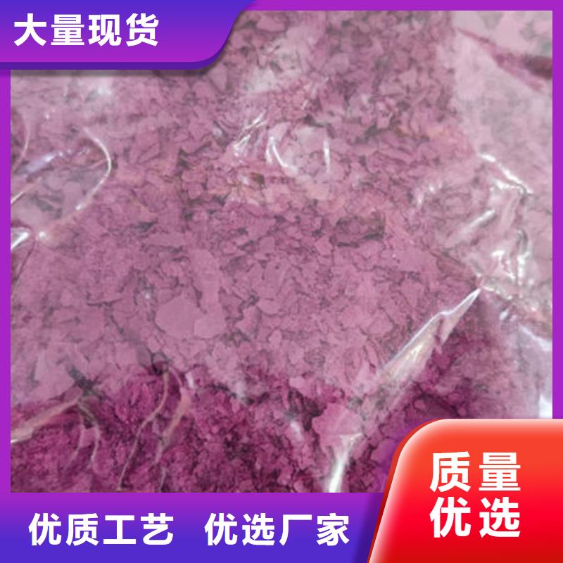 紫薯粉多重优惠同城生产厂家