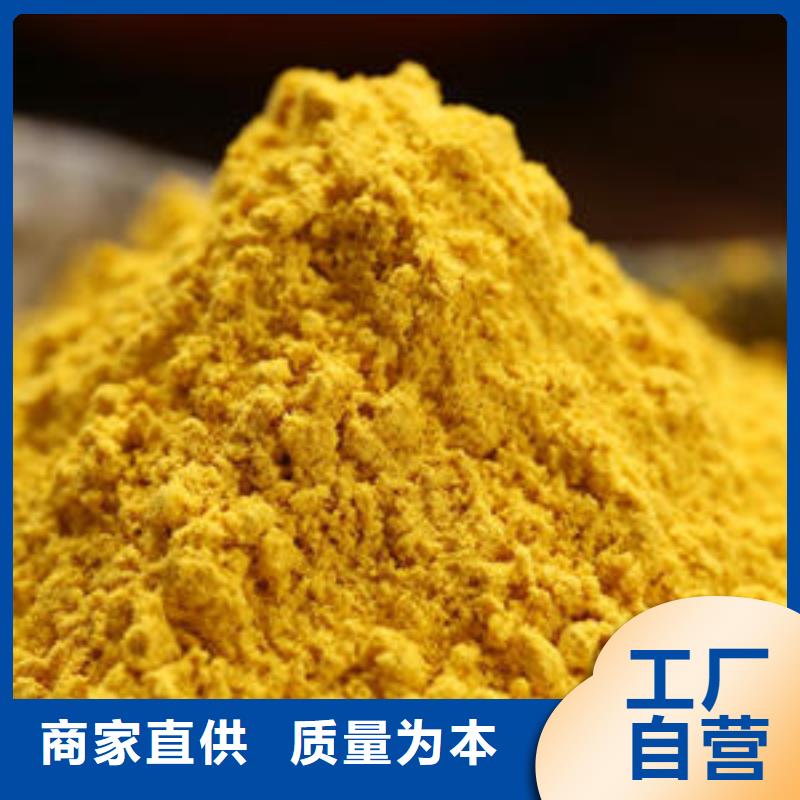 南瓜全粉优惠多当地生产商