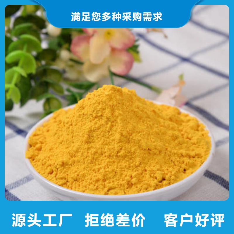 南瓜全粉直供厂家多年行业经验