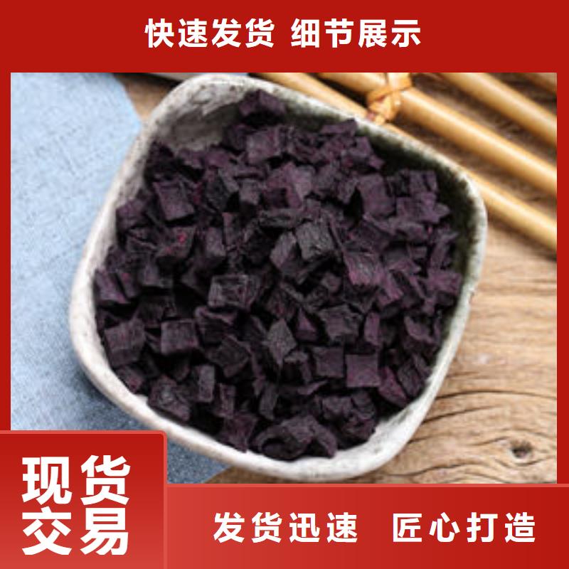 绫紫紫薯熟丁-可在线咨询同城品牌
