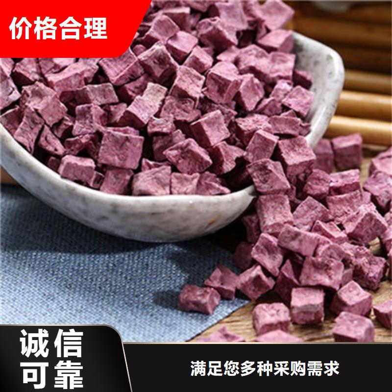 紫薯丁厂家本地生产商