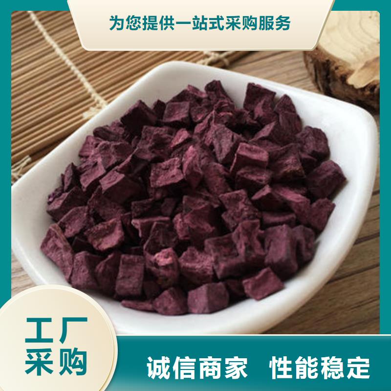 紫薯粒有资质多种工艺
