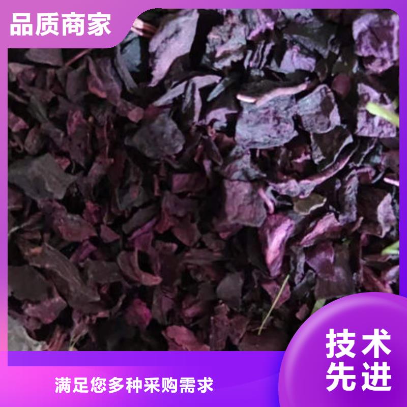 济黑2紫薯熟丁、济黑2紫薯熟丁厂家-质量保证工厂直销