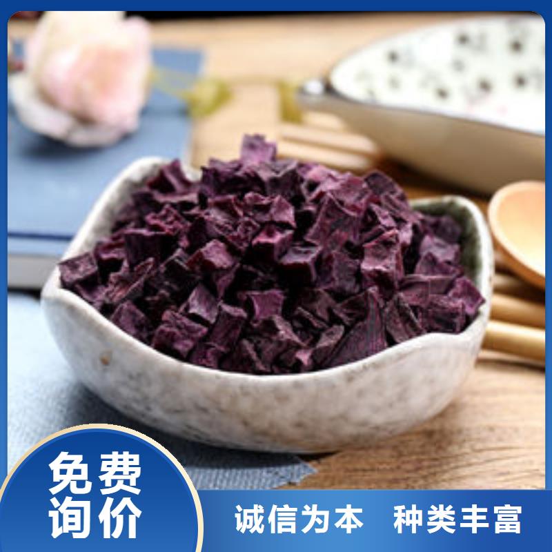 紫薯生丁企业-让您放心品质值得信赖