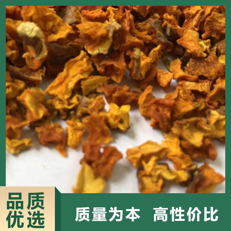 南瓜粒厂家电话海量现货