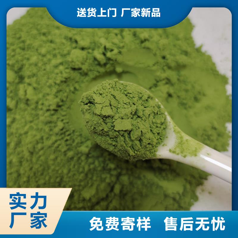 菠菜粉售后无忧本地生产商