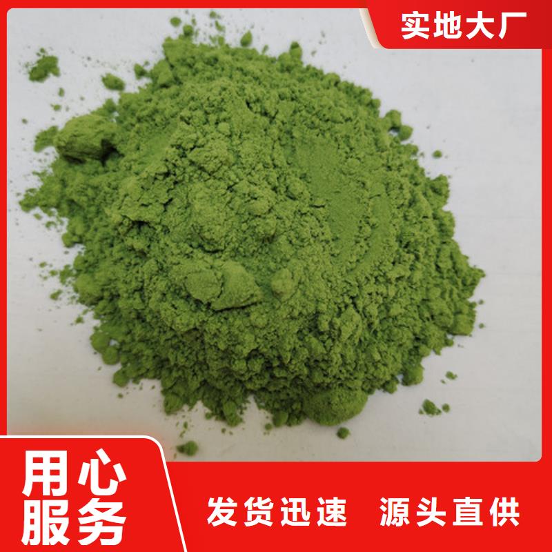 菠菜粉现货充足品质可靠