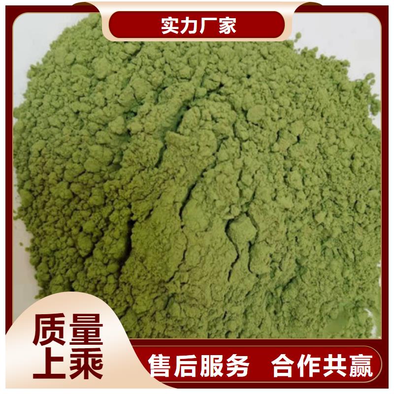 菠菜粉诚信企业好品质选我们