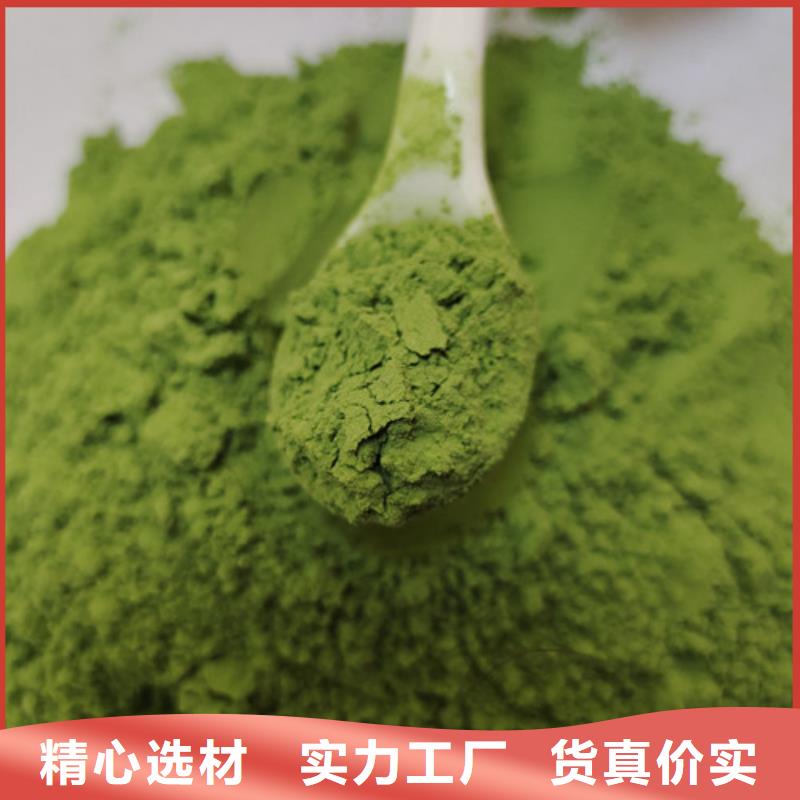 菠菜粉优惠多海量现货