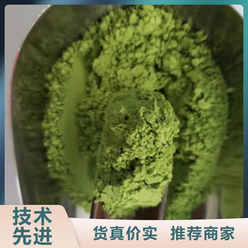 菠菜粉了解更多实力厂家直销