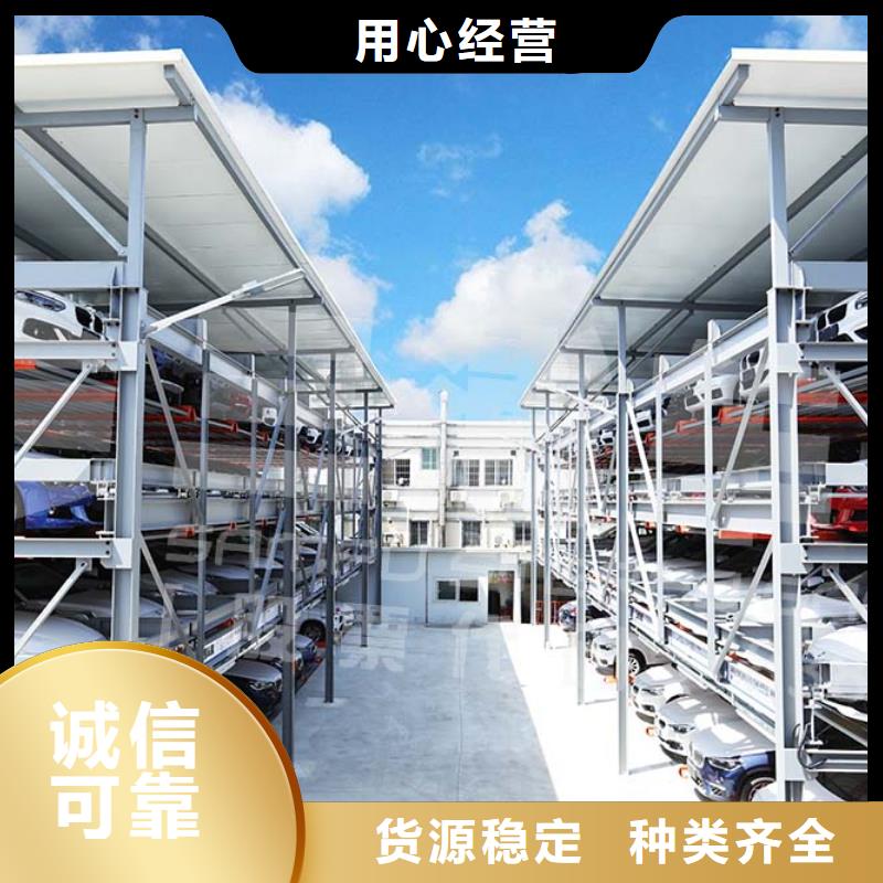 俯仰式双层停车厂家排名当地品牌