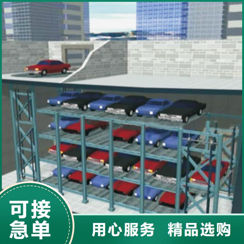 立体停车场包安装真正的源头厂家