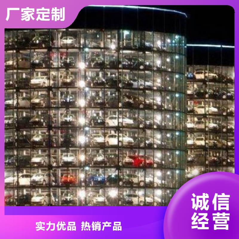 四柱机械车位厂家排名客户好评