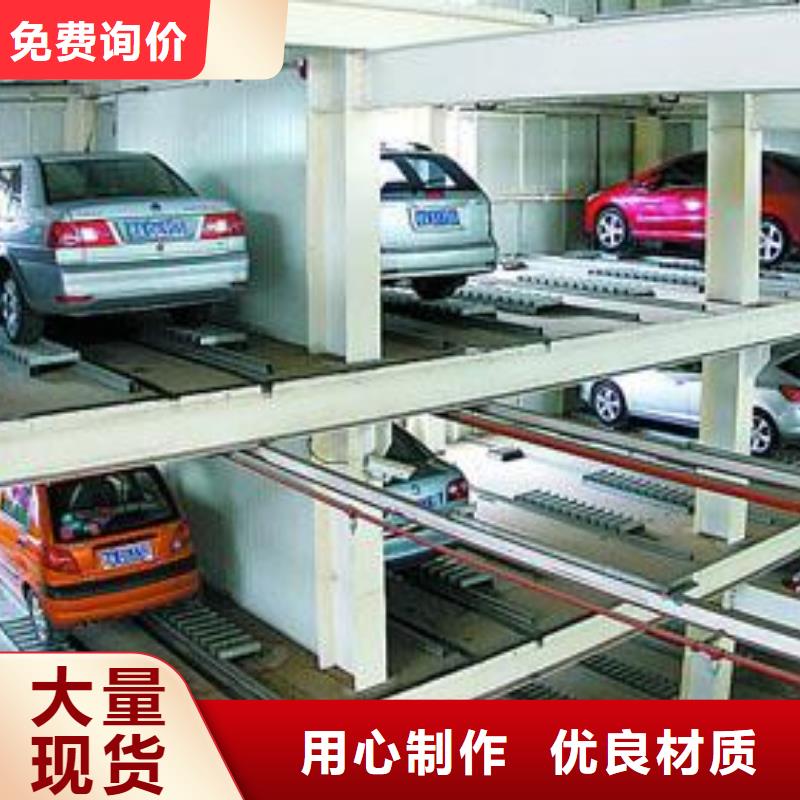 双层机械车库厂家电话同城生产商
