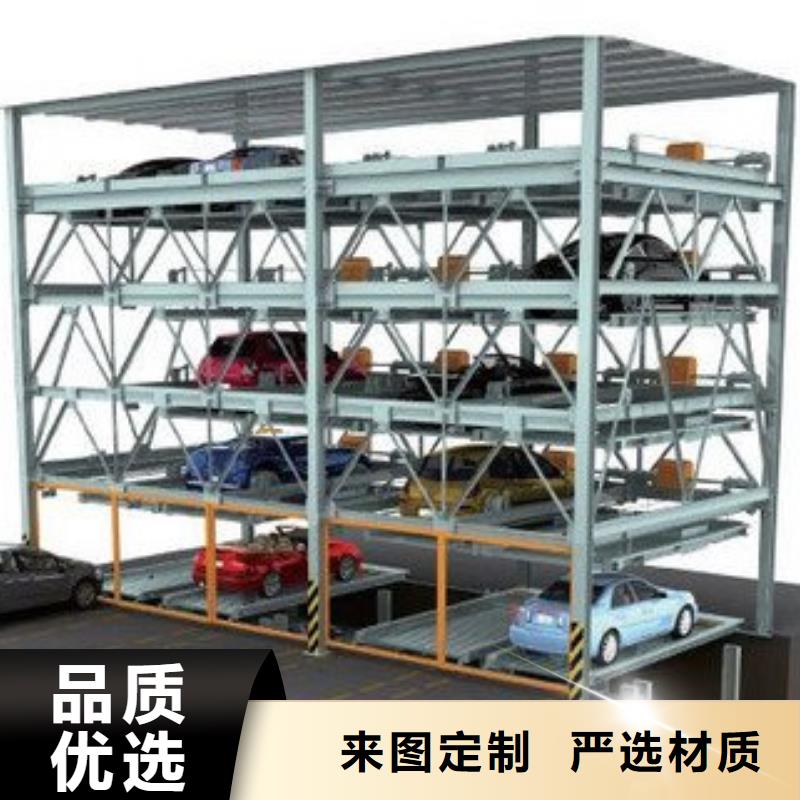 多层升降横移车位厂家电话服务始终如一