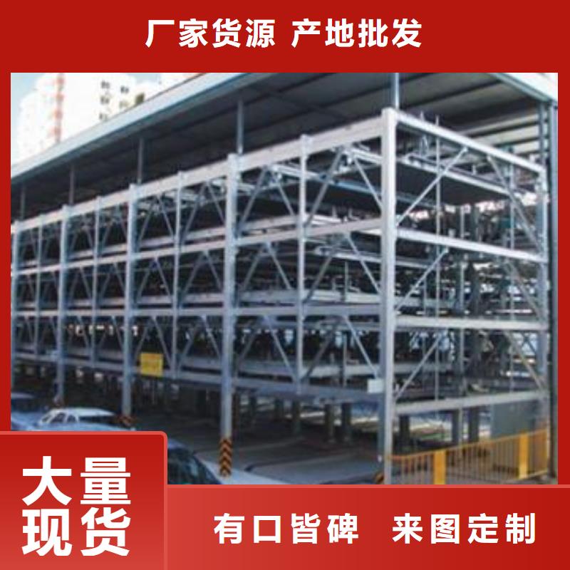 四柱简易停车位哪家好符合行业标准