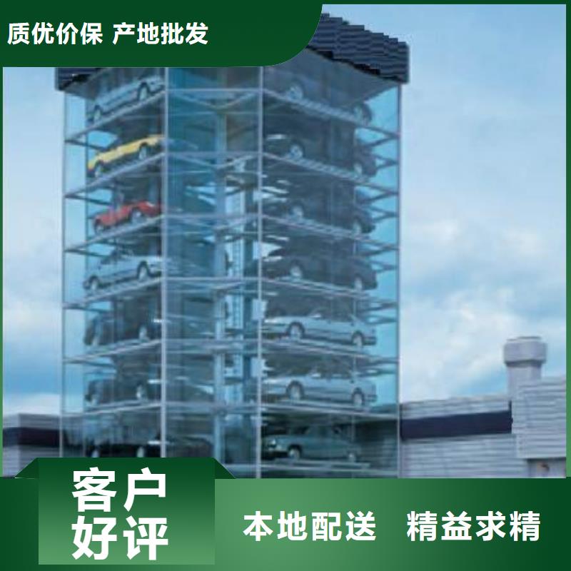 升降横移车位厂家排名满足客户所需